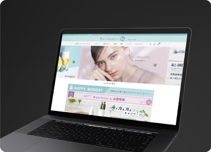化粧品、機能性表示食品のECサイト構築