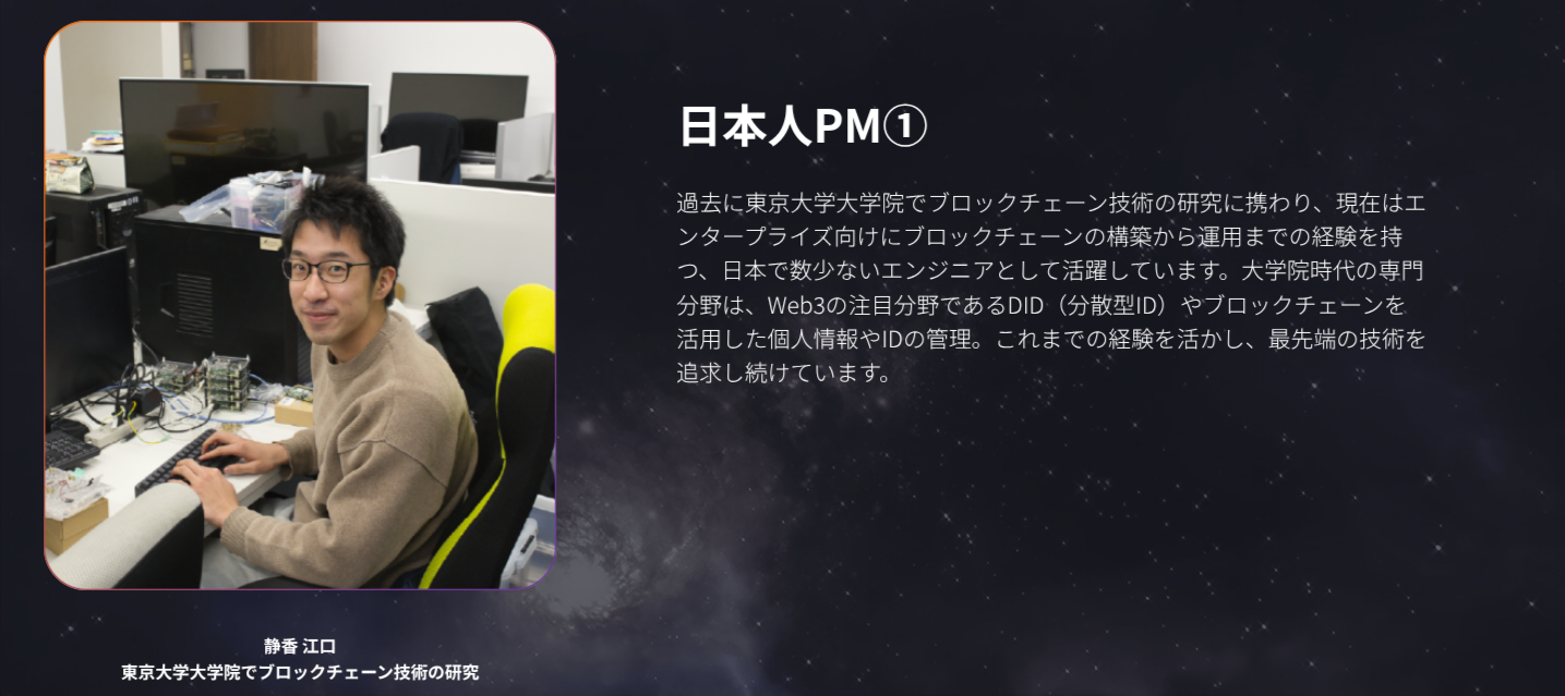 Kiaisoftと長く協力している優秀なPMパートナーのご紹介