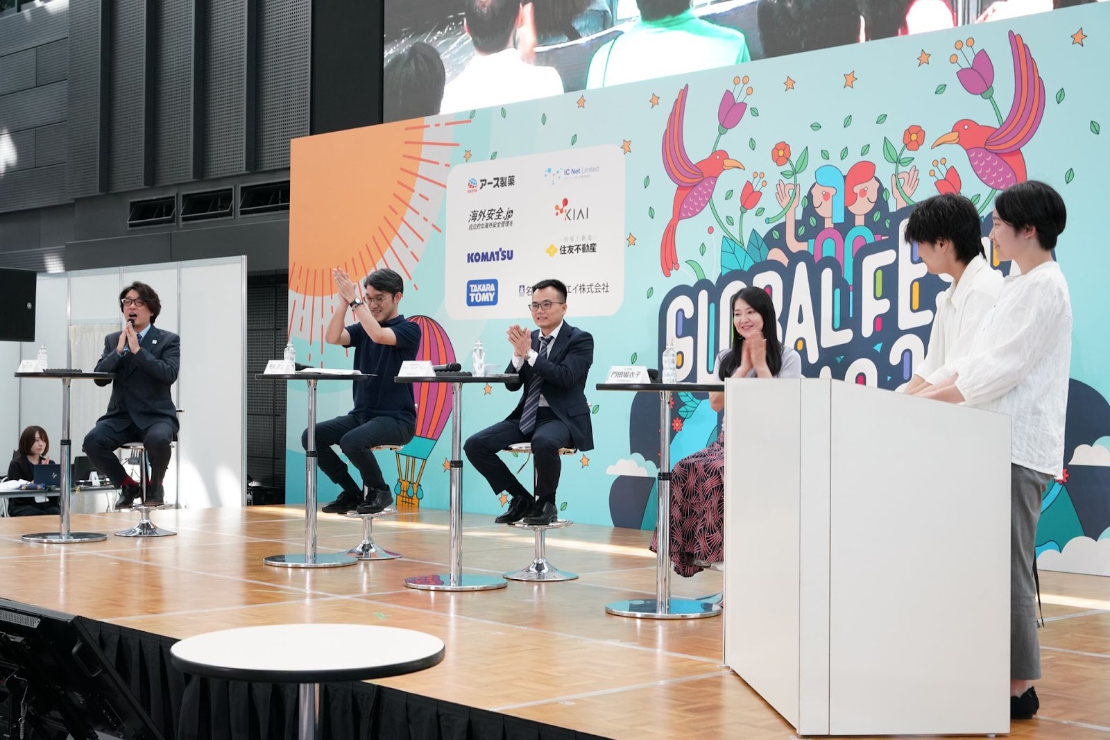 国際協力と教育・DXの未来について、他の登壇者とディスカッション